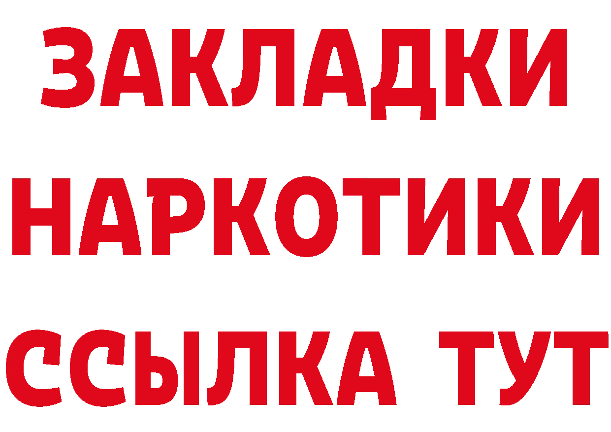 А ПВП кристаллы ТОР площадка OMG Кудымкар